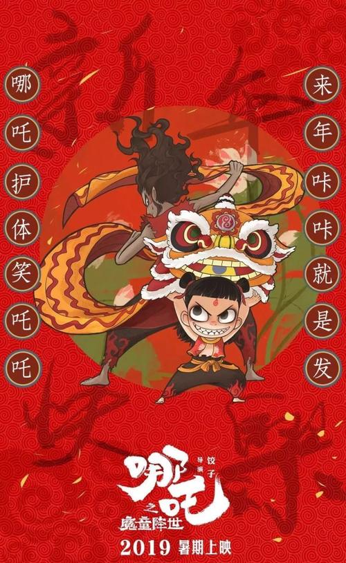 制作假的恒丰银行转账回执单